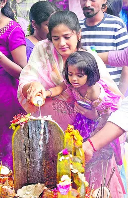 వైభవం