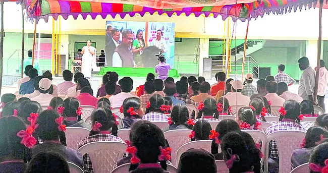 కేంద్రీయ విద్యాలయం ప్రారంభం