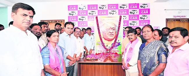 సాహిత్య ధృవతార సినారె