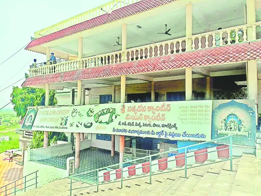 ఈసారైనా ఖరారయ్యేనా!