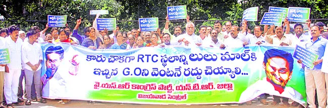 అడ్డగోలు భూ సంతర్పణ ఆపాలి