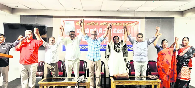విద్యుత్ స్మార్ట్ మీటర్లు రద్దు చేయాలి