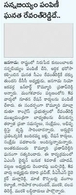 యూరియ
