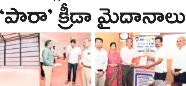 ఆరు నగరాల్లో..
