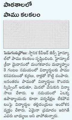 40 బా
