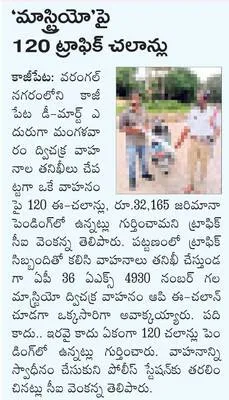 నేడు