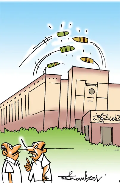 Sakshi Cartoon 30-07-2025
