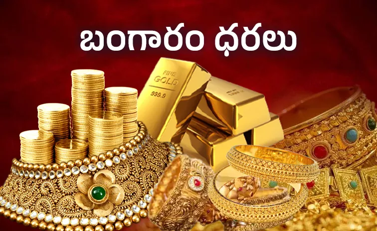 gold and silver rates on 30th July 2025 in Telugu states