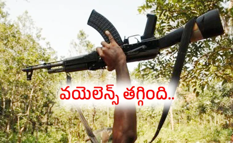 Naxal violence down by 81 percent in India