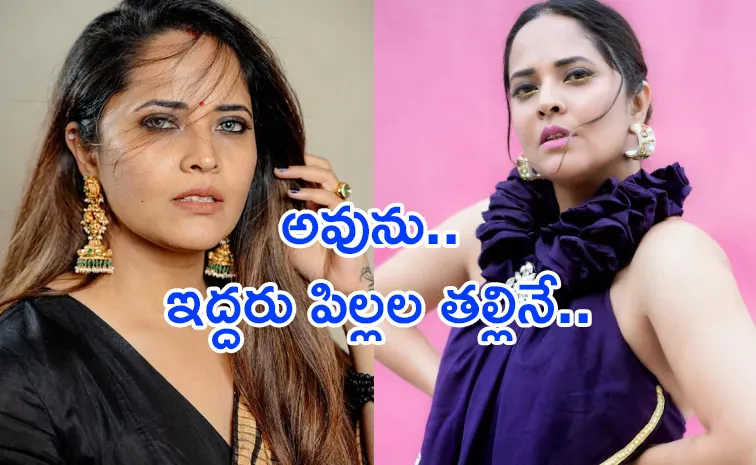 Anasuya Bharadwaj Response On Trolls, Latest Post Goes Viral