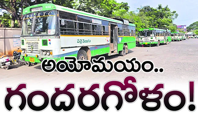 కృష్ణ