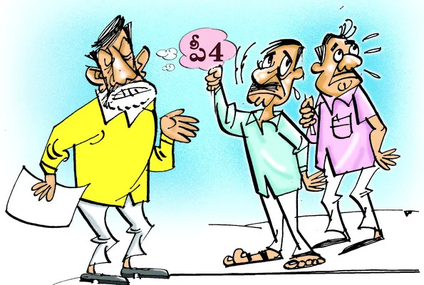 టీచర్లపై పీ4 ప్రయోగం 