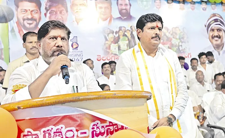 Deputy CM Bhatti Vikramarka Public Meeting at Tandur