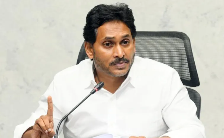 Another conspiracy by the coalition government against YS Jagan visit to Nellore tomorrow