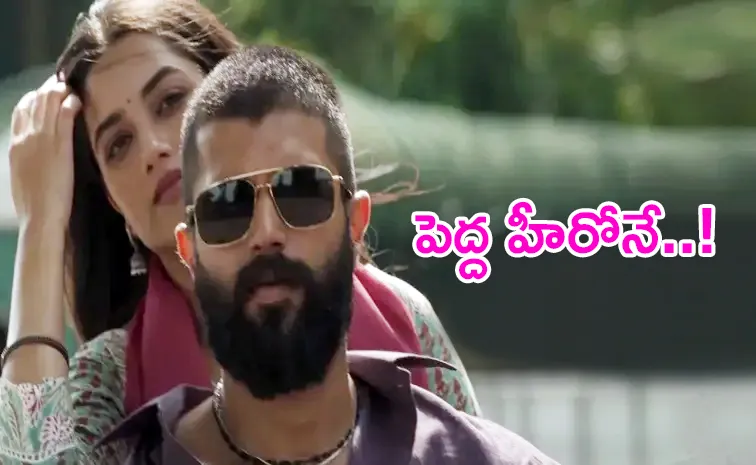 Vijay Devarakonda Reveals Star Hero Cameo In Kingdom Movie