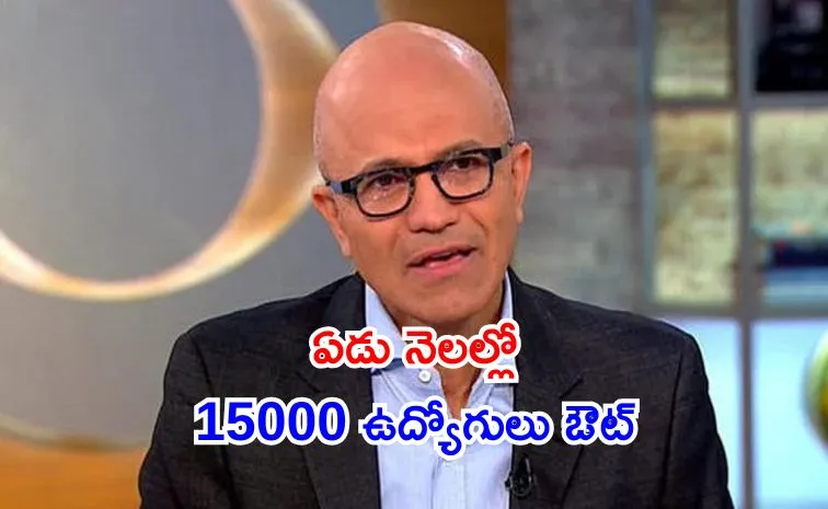 Satya Nadella message to the 15000 laidoff Microsoft employees