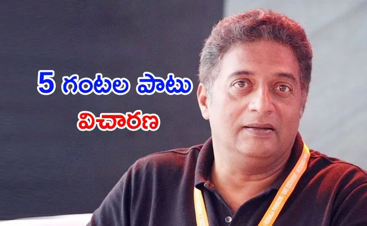 తెలియక చేశా.. నేను డబ్బు తీసుకోలేదు: ప్రకాశ్ రాజ్‌