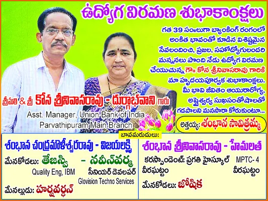 ప్రపం