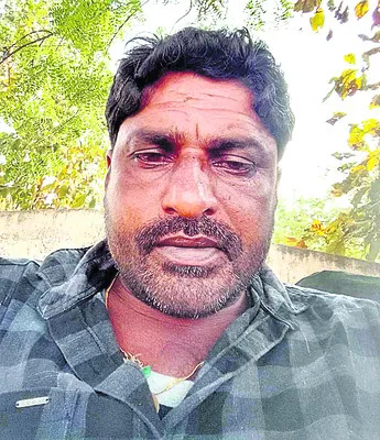 నిధుల