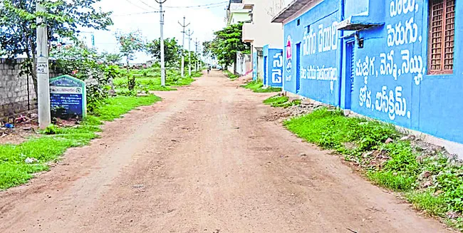 ఫ్యూచ