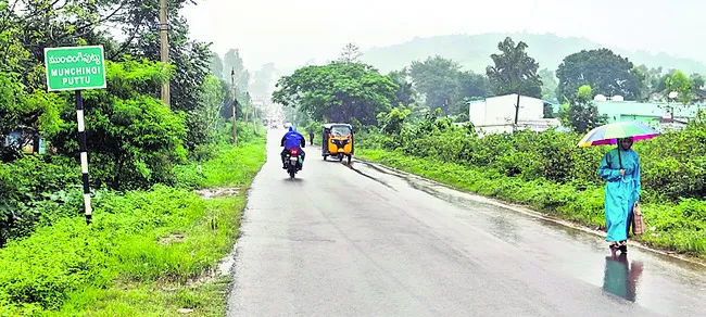 ముంచంగిపుట్టులో ముసురు 