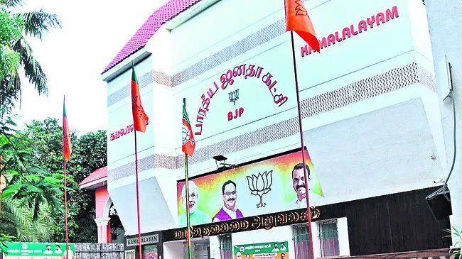 రాష్ట