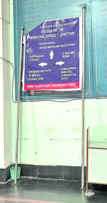 నగరంల