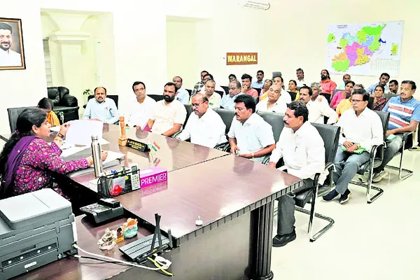 భూ ని