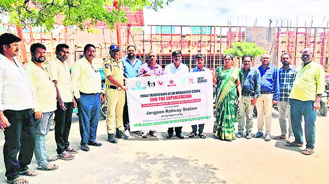 మానవ అక్రమ రవాణాపై అవగాహన
