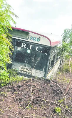 అదుపు