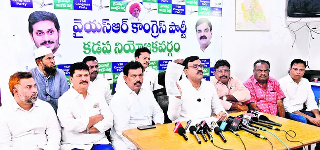 వైఎస్‌ జగన్‌ను ప్రజల్లోకి వెళ్లకుండా అడ్డుకుంటున్న ప్రభ