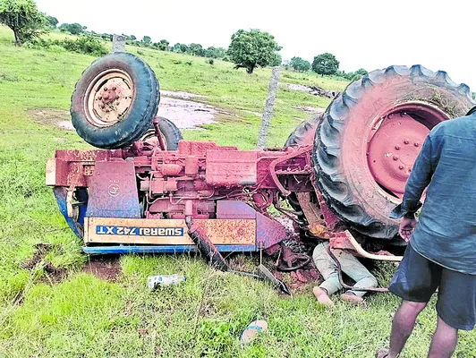 ట్రాక