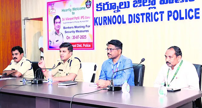 పటిష్