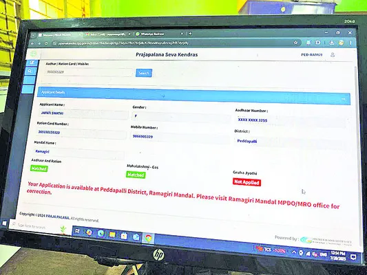 ‘గృహజ్యోతి’కి ఎడిట్ కష్టాలు