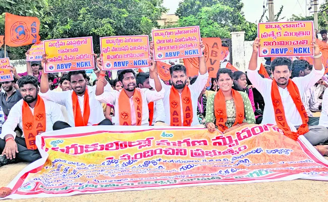 సిట్టింగ్ జడ్జితో విచారణ చేయాలి