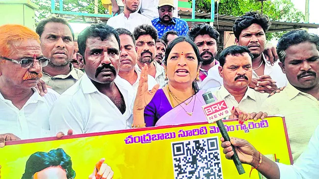 అసత్య