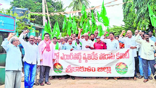 బలవంతపు భూసేకరణ నిలిపేయాలి