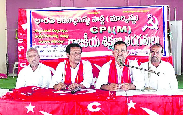 బీసీ రిజర్వేషన్ బిల్లుకు బీజేపీ వ్యతిరేకం