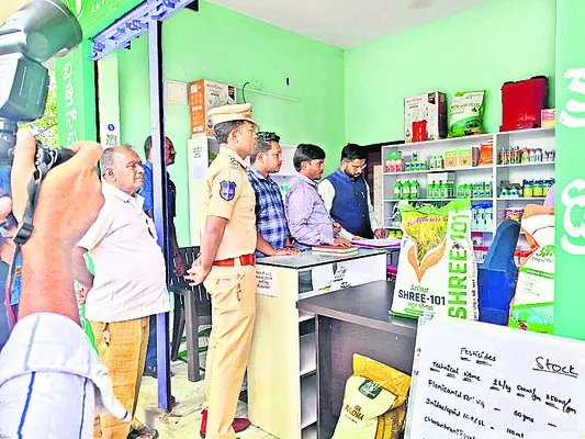 స్టాక్ రిజిస్టర్లు తప్పనిసరిగా ఉండాలి