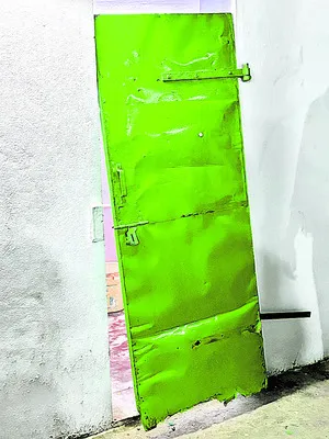 సౌకర్