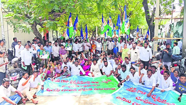 వైఎస్ జగన్ భద్రతపై ప్రభుత్వ నిర్లక్ష్యం