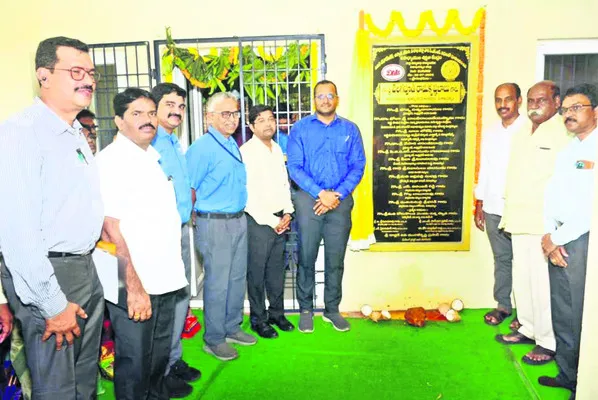 ఉపాధ్యాయ శిక్షణ కేంద్రం ప్రారంభం