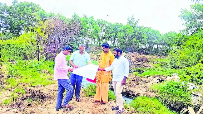 చెర వ