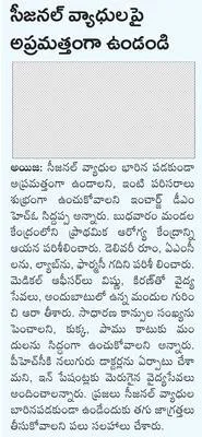 నేడు