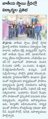 సత్వర