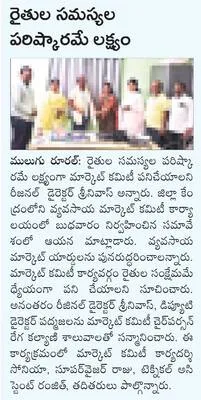 నేడు విద్యుత్ సరఫరా బంద్
