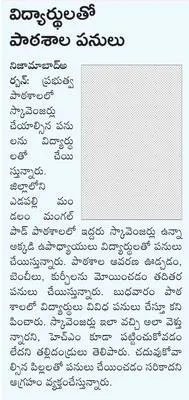 ఆయిల్