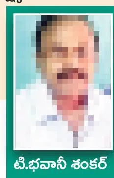 ● జిల
