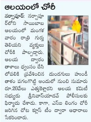 పిల్ల