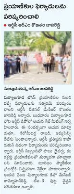 ద్విచ